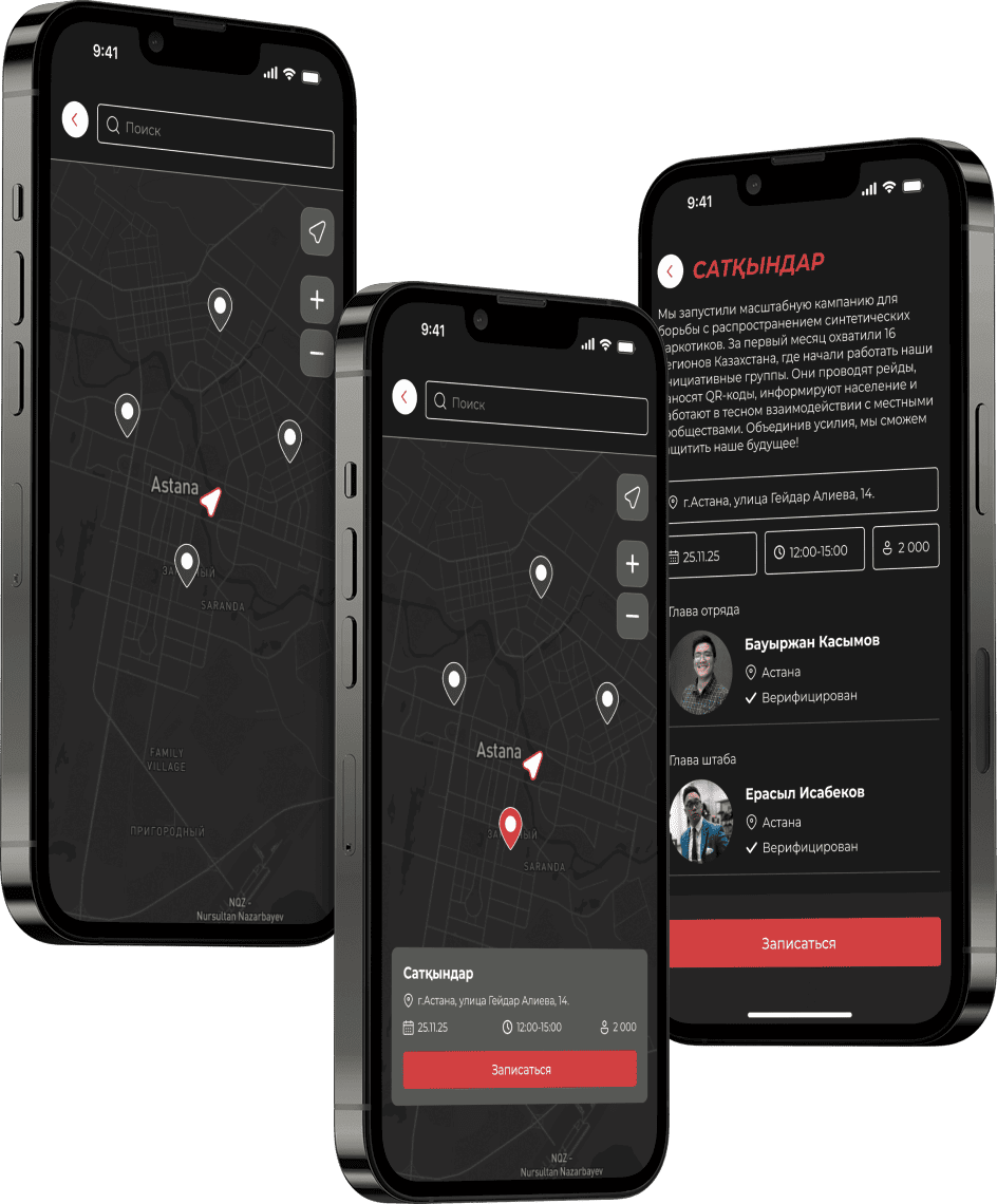 Дала Кырандары app screen