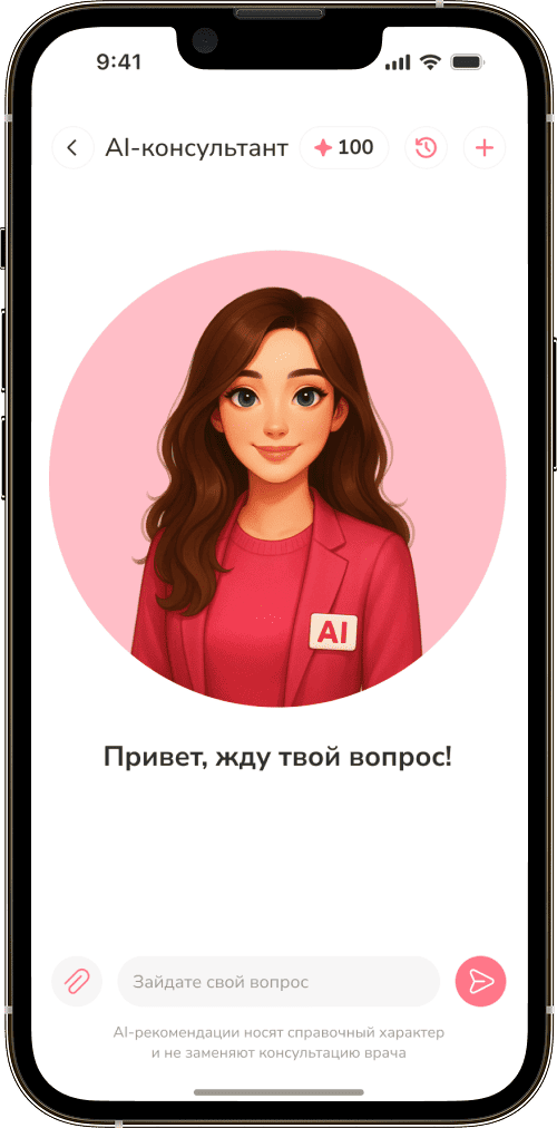 МамаСмайл app screen